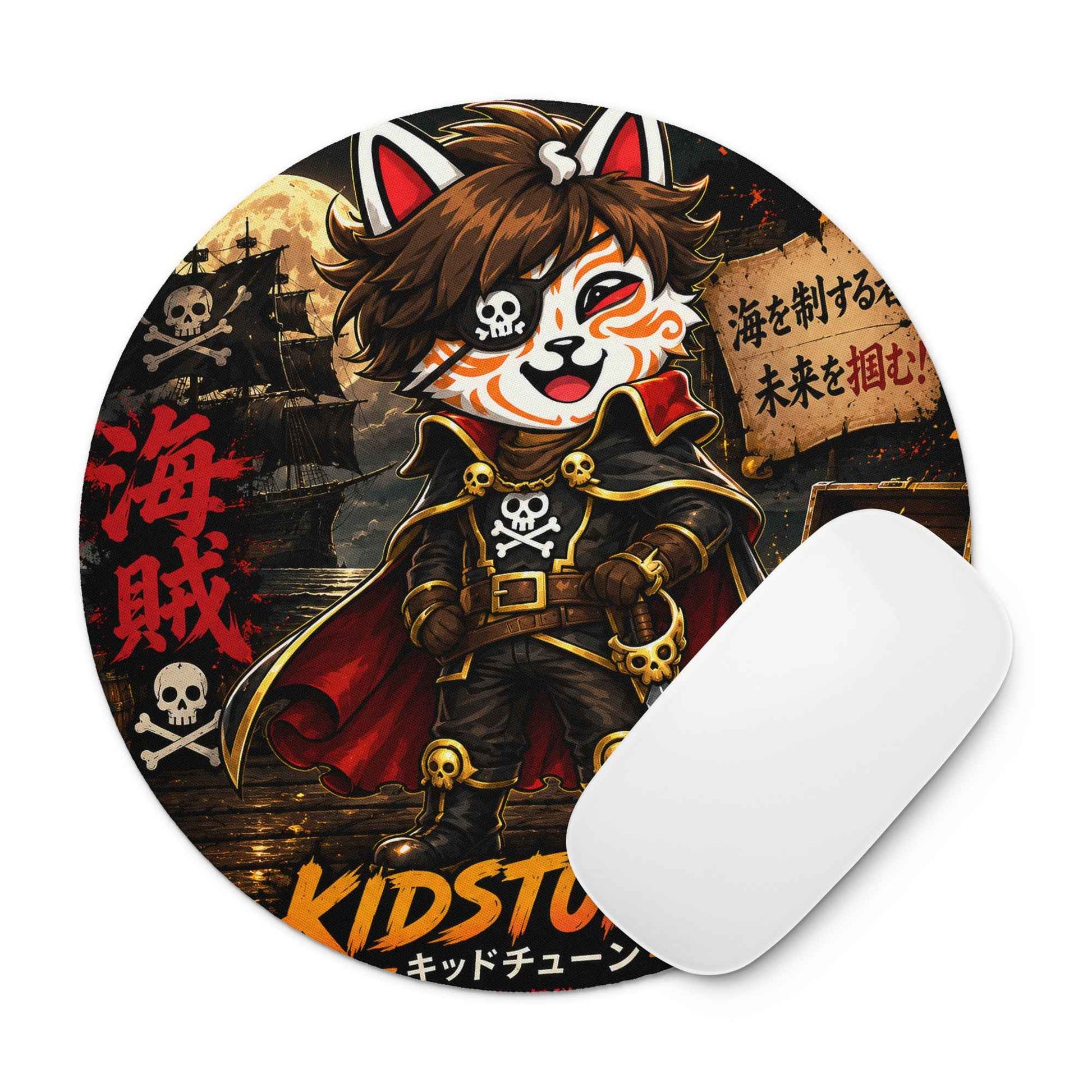 Tapis de Souris Rond Kid Bator