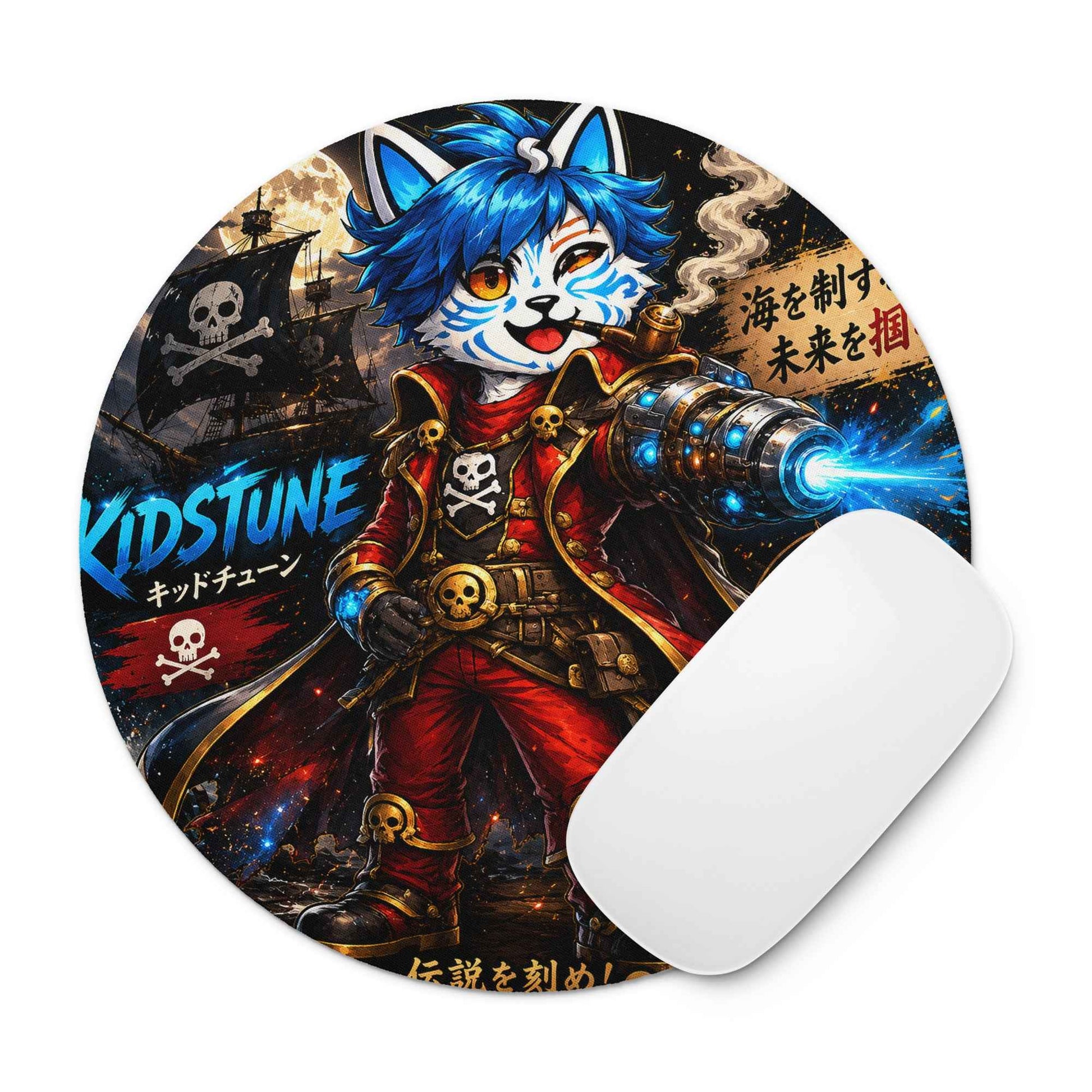 Tapis de Souris Rond Kid Delta